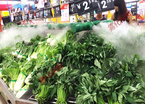 超市蔬菜保鲜微雾保湿