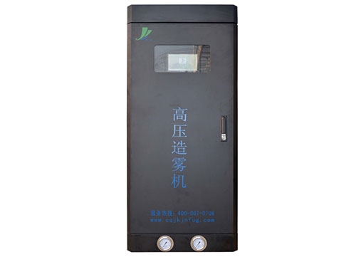 重庆智能高压造雾系统-高压造雾机